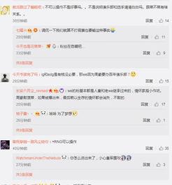 漯河爆料微博事件视频,真相与争议的交织