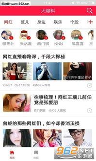 大爆料最新邀请码,独家福利等你来领！